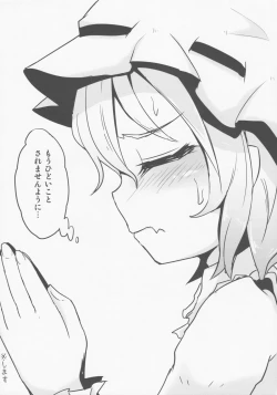 Page 27 of Remi.k.a.w.a