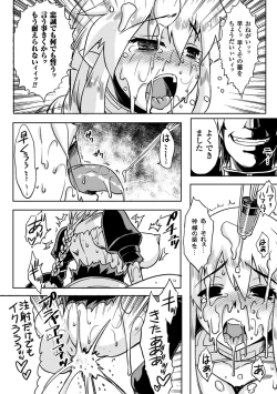 Page 127 of Megami Crisis 14