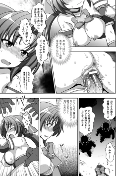 Page 32 of Megami Crisis 14