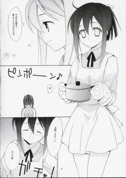 Page 3 of Okusama ha Chu Gakuse