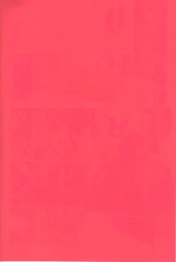 Page 19 of Scribble Project