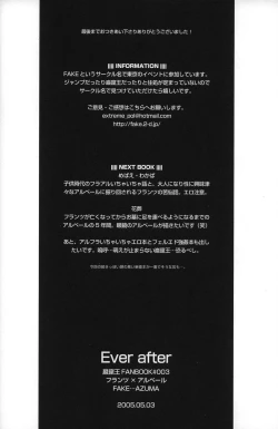 Page 28 of Ever after