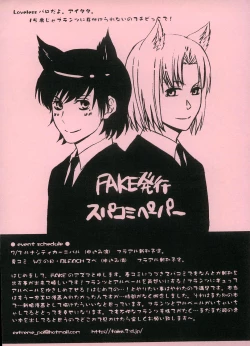 Page 29 of Ever after