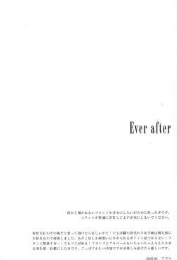 Page 2 of Ever after