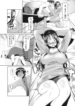 Page 10 of Oshiete!! Mamiko Sensei