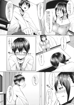 Page 7 of Oshiete!! Mamiko Sensei