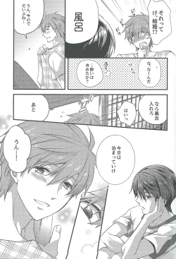 Page 14 of Alcohol Date