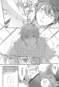 Page 5 of Alcohol Date