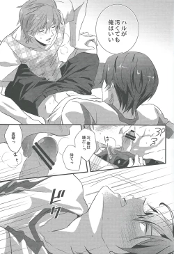 Page 6 of Alcohol Date