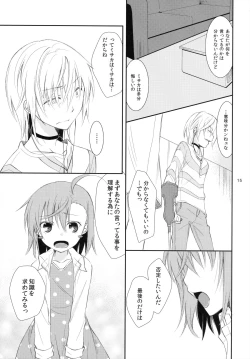 Page 14 of BITTER x BITTER x SWEET!