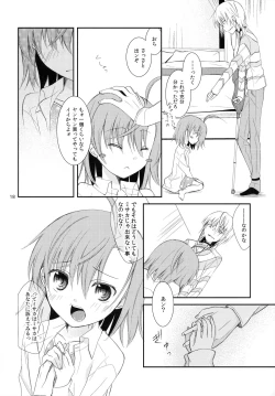 Page 17 of BITTER x BITTER x SWEET!