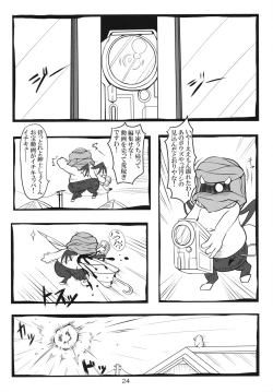 Page 23 of Yobaretemasuyo, Hilda-san.