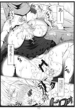 Page 9 of Yobaretemasuyo, Hilda-san.