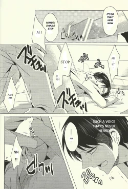 Page 23 of Don't disturb me