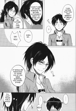 Page 30 of Don't disturb me