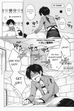 Page 6 of Don't disturb me