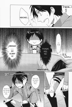 Page 7 of Don't disturb me