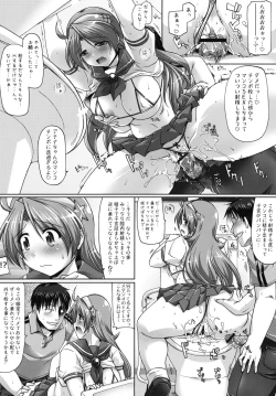 Page 3 of Marionetto