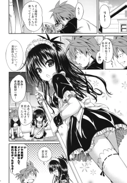 Page 3 of The GreatRito