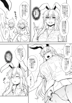 Page 12 of Manatsu no Reisen-san