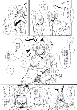 Page 6 of Manatsu no Reisen-san