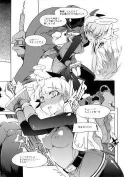 Page 12 of the Pink - Tokusatsu Heroine Tsukamaeta!!! Part A