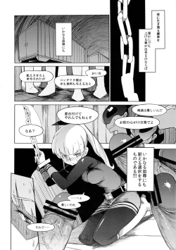 Page 7 of the Pink - Tokusatsu Heroine Tsukamaeta!!! Part A