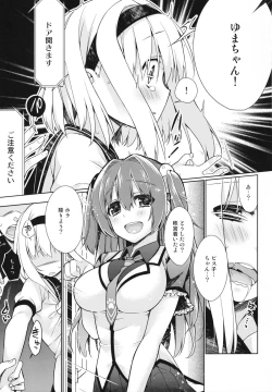 Page 20 of UMA report 001