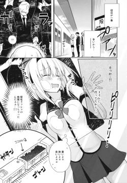 Page 8 of UMA report 001