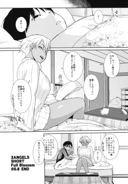 Page 19 of 3 ANGELS SHORT Full Blossom #0.8 cafe au lait