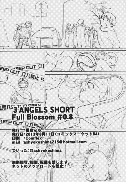 Page 21 of 3 ANGELS SHORT Full Blossom #0.8 cafe au lait