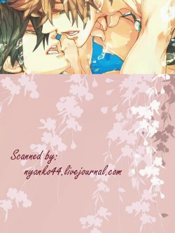 Page 2 of Haru o Hitorijime Shita Ano Hi