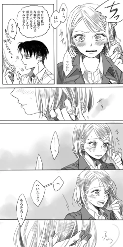 Page 5 of Levi × Petra Manga