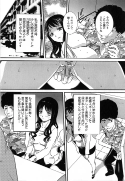 Page 156 of Boshisoukan Hazubekimono