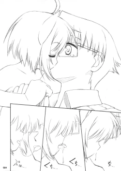 Page 23 of Maroyaka Family Plot!