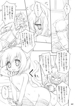 Page 6 of Maroyaka Family Plot!