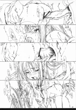 Page 13 of Tsukihime Giwa 2