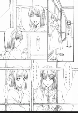 Page 6 of Tsukihime Giwa 2