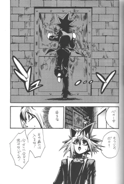 Page 14 of Calling My Name