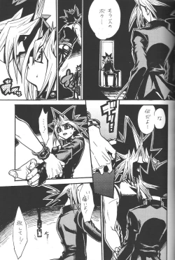 Page 16 of Calling My Name