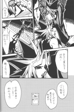 Page 21 of Calling My Name