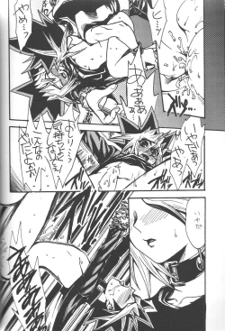 Page 27 of Calling My Name