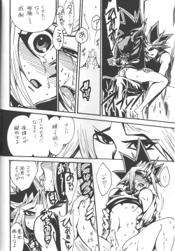 Page 33 of Calling My Name