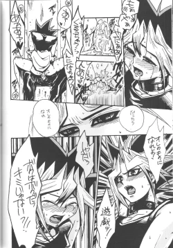 Page 35 of Calling My Name