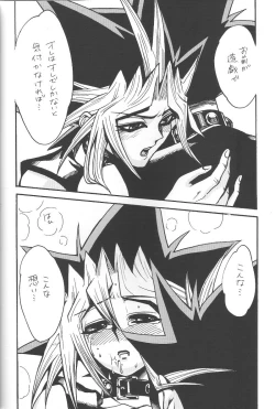 Page 37 of Calling My Name