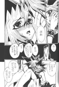 Page 45 of Calling My Name