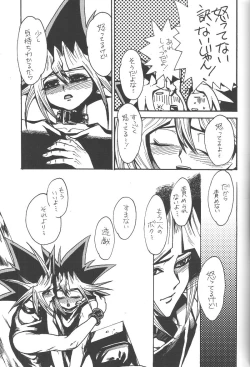 Page 47 of Calling My Name