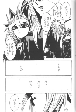 Page 53 of Calling My Name