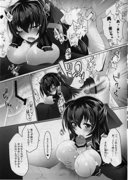 Page 21 of Eigyou Senjou no Eroge Miko