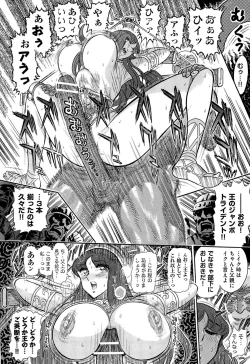 Page 44 of The crysis of greece chapter 1saint seiya